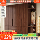 小木窝黑胡桃木实木衣柜家用组合中古风收纳储物卧室大容量带镜书桌一体 两门衣柜 组装