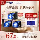 舒蔻尤妮佳1/2省水湿敷棉化妆棉水疗保湿卸妆绵柔一次性便携240枚