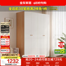 全友家居简约奶油风四门衣柜次卧室家用靠墙落地柜子成品衣橱政府补贴