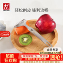 双立人（ZWILLING）厨具Y型不锈钢全钢刨皮刀削皮刀削皮器去皮刀厨房好物厨房用品