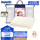 邓禄普（Dunlopillo）儿童乳胶枕 荷兰进口特拉雷Talalay天然乳胶枕物理发泡工艺