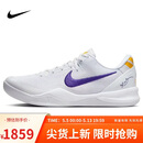 耐克NIKE篮球鞋男科比8 KOBE 8运动鞋HF9550-100白紫44.5