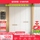 全友家居简约奶油风加高四门衣柜卧室家用衣橱衣服收纳储物柜一体靠墙