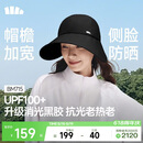 蕉下（beneunder）鸭舌帽棒球帽女士洋气帽子大帽檐全脸遮阳帽男士帽子防晒帽女