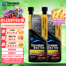 雪佛龙（Chevron）特劲TCP深度清洁型 添加剂燃油宝 470ML*双瓶装 燃油宝除积碳