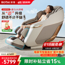 荣泰（RONGTAI）【上市企业】按摩椅家用全身按摩全自动2026老人用按摩沙发送父母生日礼物 S56pro 杏仁灰