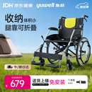 鱼跃(yuwell)手动轮椅车H053C铝合金折背折叠轻便老年残疾人代步