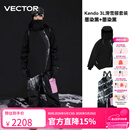 Vector玩可拓滑雪服套装3L全压胶女男24新款防风保暖单双板专业滑雪衣裤 墨染黑 L
