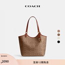 蔻驰（COACH）【礼物】经典标志DAY 暗扣托特包单肩包大容量复古斜挎包夏季女包 B4/棕黄色 焦糖色（新版）
