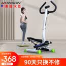 HARISON汉臣多功能液压踏步机家用爬楼机扶手带扭腰健身器材HR-303CFeco