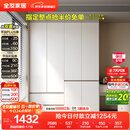 全友家居 现代简约大衣柜卧室家用收纳柜一体靠墙储物柜子成品挂衣橱