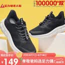 足力健老人鞋中老年轻便休闲散步鞋2431380J 男 黑色 42