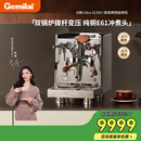 格米莱(Gemilai)白鲸UltraG3135H咖啡机 家用商用意式半自动咖啡机小家电美式浓缩  E61