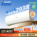 海尔出品统帅空调超省电Se 大1.5匹一级冷暖变频挂机 内机双排铜管蒸发器 国家补贴KFR-35GW/LJD1-1