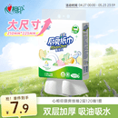 心相印厨房用纸悬挂式抽纸120抽*1提 吸油锁水食品级加厚厨房专用纸