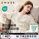 嫚熙（EMXEE）睡衣春夏季孕妇装衣服裤子哺乳待产产后月子服家居服套装弹力丝麻 绮幻花信-两件套（无哺乳口） L