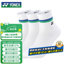 尤尼克斯YONEX羽毛球袜吸汗透气运动袜女款245134BCR白三双装