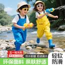 蓝鸥盾儿童赶海服男女雨鞋雨靴连体涉水裤玩水服防水涉水服YX1050 24