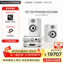 宝华韦健（B&W）707 S3书架箱+PMA900功放机 HIFI立体声 家庭影院音响音箱 发烧级高保真音响支持蓝牙 WIFI 707 S3+PMA900+DCD900天龙组套