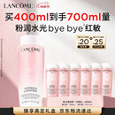 兰蔻大粉水400ml爽肤水保湿滋润柔肤水护肤化妆品礼盒生日母亲节礼物