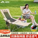 星野家户外折叠椅躺椅透气网面高背月亮椅便携折叠露营椅子办公室午休床