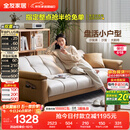 全友家居 现代简约布艺沙发床一体两用小户型直排折叠沙发床客厅家用