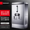苏勒开水器商用全自动学校工厂饭店电热水机开水机底座烧水器 190L/18kw开水器380V 220L