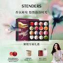 施丹兰（STENDERS）【囤货装】浴盐泡澡球100g*16礼盒 泡浴球气泡弹礼盒 生日礼物