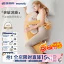 IMOMOTO香蕉大王生日节日礼物长条毛绒夹腿安抚抱枕哄睡拍打神器侧睡枕 香蕉大王【全新升级-可蓝牙连接+安抚哄睡拍打】 （仿生抱枕  多功能合一）