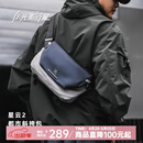 光影行星（GYXX）星云2斜挎包男士单肩胸包休闲上班通勤潮流机能手机平板包 凝雪白/中号 适配11寸平板