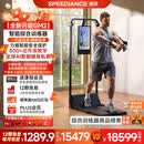 速境（Speediance）家用健身器材多功能一体机龙门架史密斯智能综合训练器力量健身站 GM2专业版（含折叠凳）