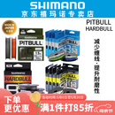 SHIMANO禧玛诺日本进口PE线4编8编12编耐磨路亚线淡水海水远投鱼线 12编 PL-76FV 黄绿色150米 1号