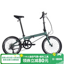 大行（DAHON）折叠自行车20英寸8级变速经典P8单车KBC083  消光灰绿【JD定制】