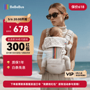 bebebus【全新升级】婴幼儿背带腰凳婴儿0到36个月护腰抱娃神器背带0-3岁