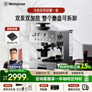 西屋WKFK16半自动咖啡机研磨一体小型家用咖啡磨豆机双泵双锅炉家用意式冷热双萃全半自动咖啡机