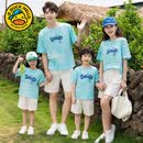 G.duck亲子装夏装一家三口母女2026新款夏天母子T恤短袖套装感夏季 天空蓝套装T恤+白色五分裤 170 妈妈M