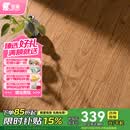 圣象番龙眼中独幅ENF无醛级三层实木复合地板环保锁扣平面地暖适用 NKI2126包安装送辅料