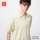 优衣库男装可机洗针织polo衫/半开领短袖26春夏新款482328 30 浅米色 L