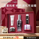 兰蔻超修小黑瓶精华30ml抗老精华年轻修护化妆品礼盒生日母亲节礼物