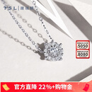 谢瑞麟（TSL）18K金钻石项链女星之光锁骨链63239-63241 (1克拉效果，共13分）