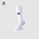 卡尔美（KELME）足球中筒运动袜硅底防滑专业比赛训练足球袜 白黑   L（39-42）  