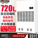 MPPMCK德国进口品质工业除湿机地下室仓库除湿器大功率商用抽湿机配电房吸湿器租 720L/天 升每天除湿 1500u