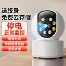 小米摄像头同款家用监控器360度无死角带夜视手机远程高清手机控 【升级版】终身免费云存储+断电可监控