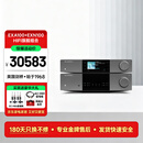 CAMBRIDGEAUDIO英国剑桥EXA100发烧级HiFi功放高保真家用蓝牙功放两声道合并功放机2.0功放音箱套装 EXA100功放+EXN100数播