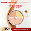 KRYOLAN歌剧魅影遮瑕膏面具魅影KL遮瑕盘遮痘印定制三色粉底40g送女友