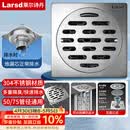 莱尔诗丹（Larsd）防臭地漏 卫生间淋浴地漏 不锈钢拉丝地漏 防虫防反味6098