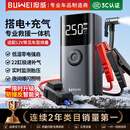 埠威汽车应急启动电源充气泵便携一体机车载12V搭电宝打气搭电充电宝移动户外电源打火神器