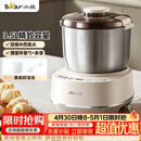 小熊（Bear）和面机3.5L 揉面机厨师机 全自动家用多功能智能活面搅面机 面包面粉发酵醒面 HMJ-D35P1