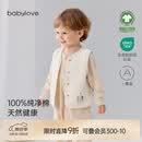 babylove宝宝马甲春秋季纯棉上衣婴儿百搭坎肩外套婴幼儿无袖打底背心