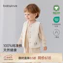 babylove宝宝马甲春秋季纯棉上衣婴儿百搭坎肩外套婴幼儿无袖打底背心